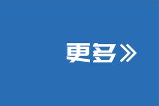 西区头部之争很激烈！森林狼力压雷霆居首 掘金领先快船1个胜场